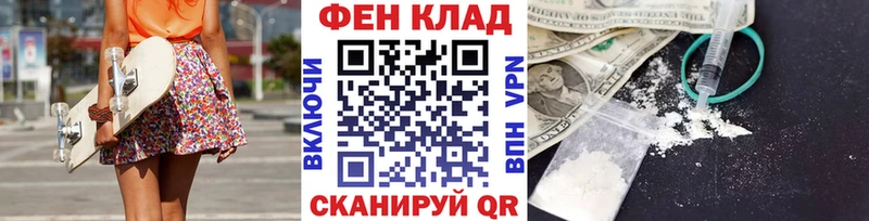 МЕТАМФЕТАМИН Декстрометамфетамин 99.9%  мега как зайти  Чита 
