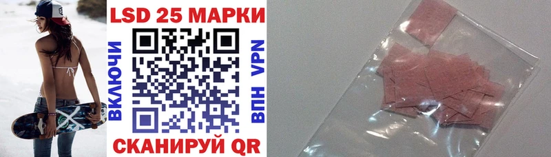 Марки 25I-NBOMe 1,8мг  наркотики  Чита 