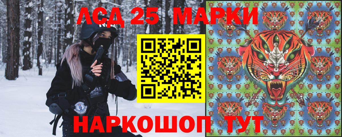 Марки N-bome 1500мкг  Вход с VPN  магазин продажи   Чита  Марки N-bome 1500мкг 