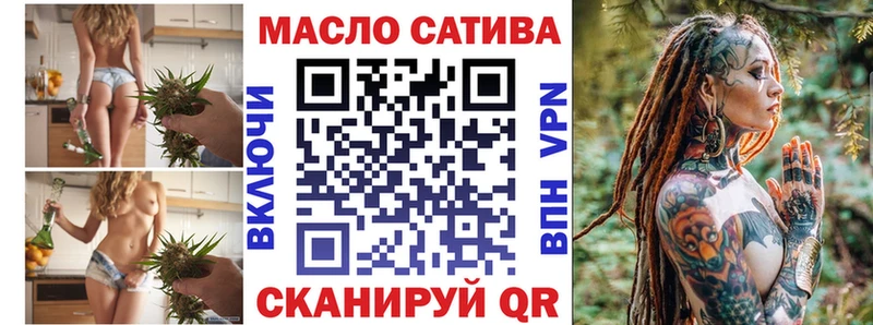 Дистиллят ТГК вейп  Чита 
