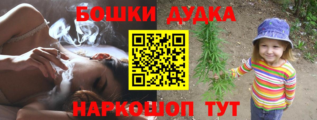 Каннабис сатива Чита