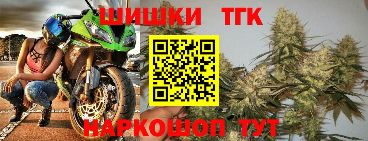 Конопля тримм  Шишки марихуана конопля  Бошки Шишки сатива  Марихуана MAZAR  Вход с VPN  Чита 